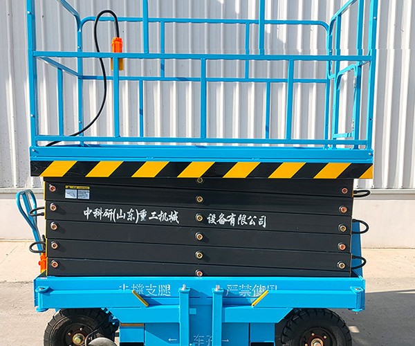 信都自行走升降机